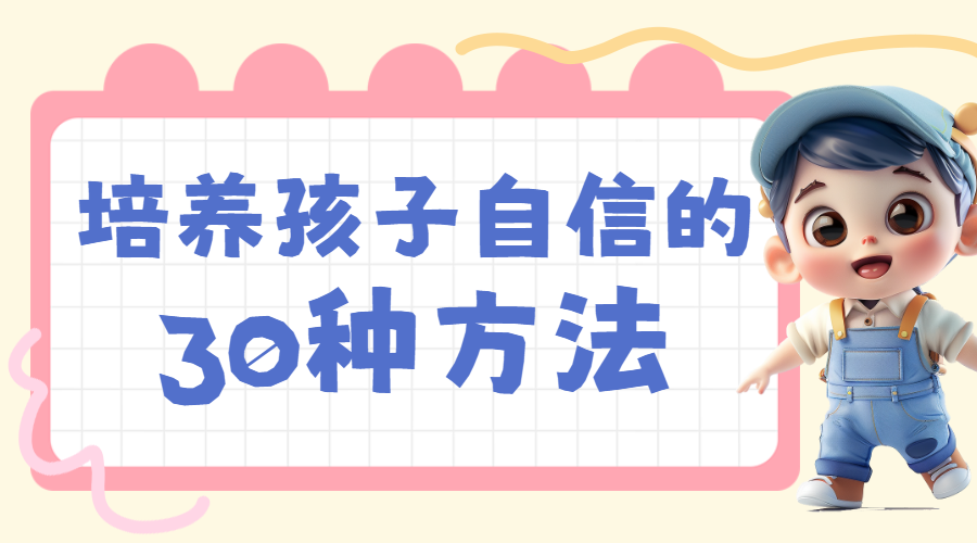 育儿知识分享