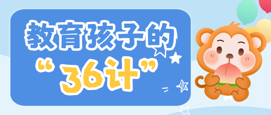 育儿知识分享