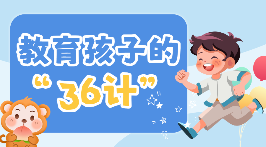 育儿知识分享