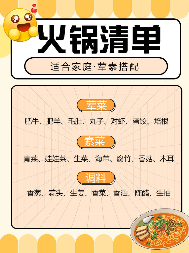 旅游美食探店攻略