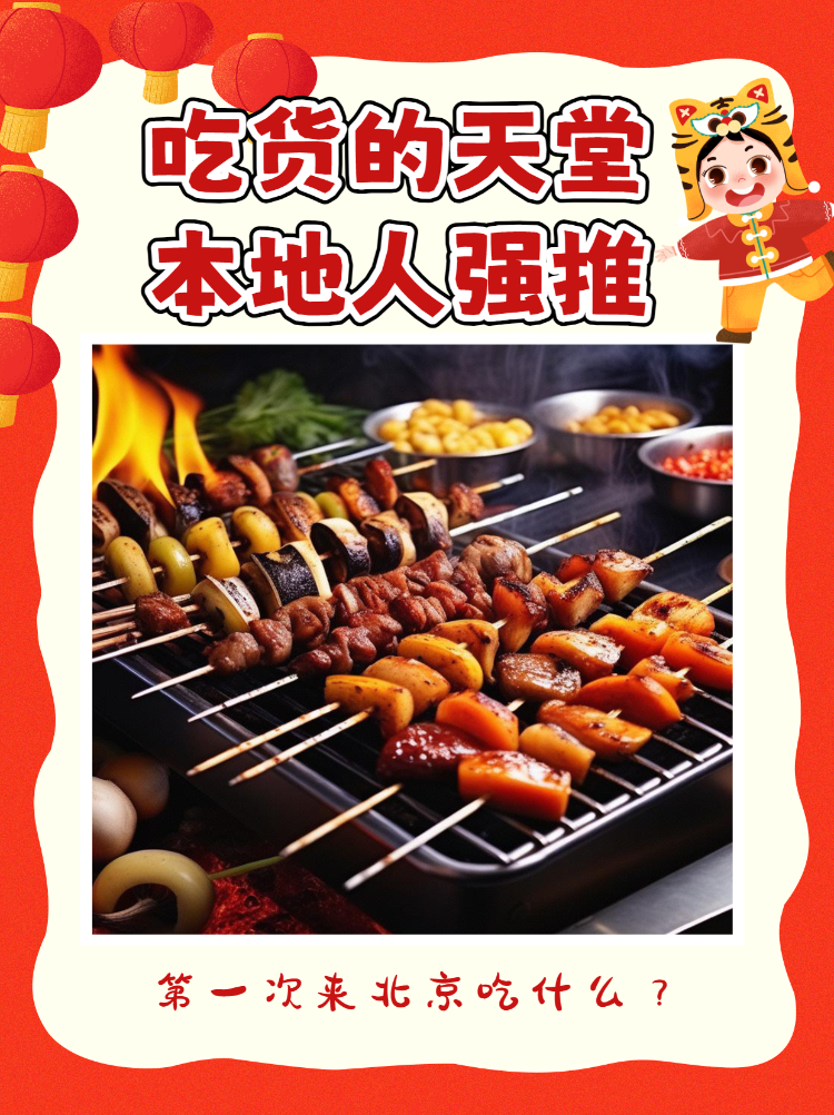 餐饮美食攻略指南