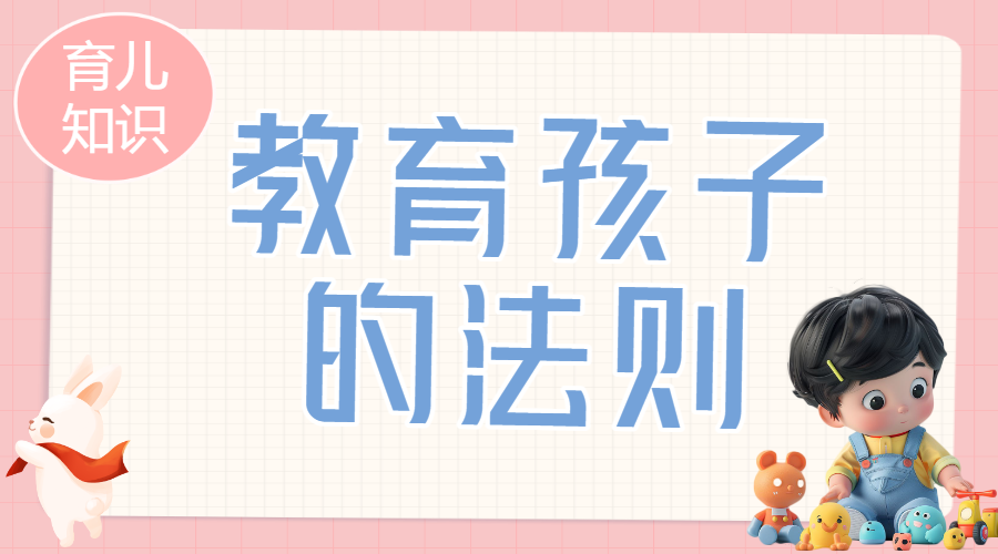育儿知识分享