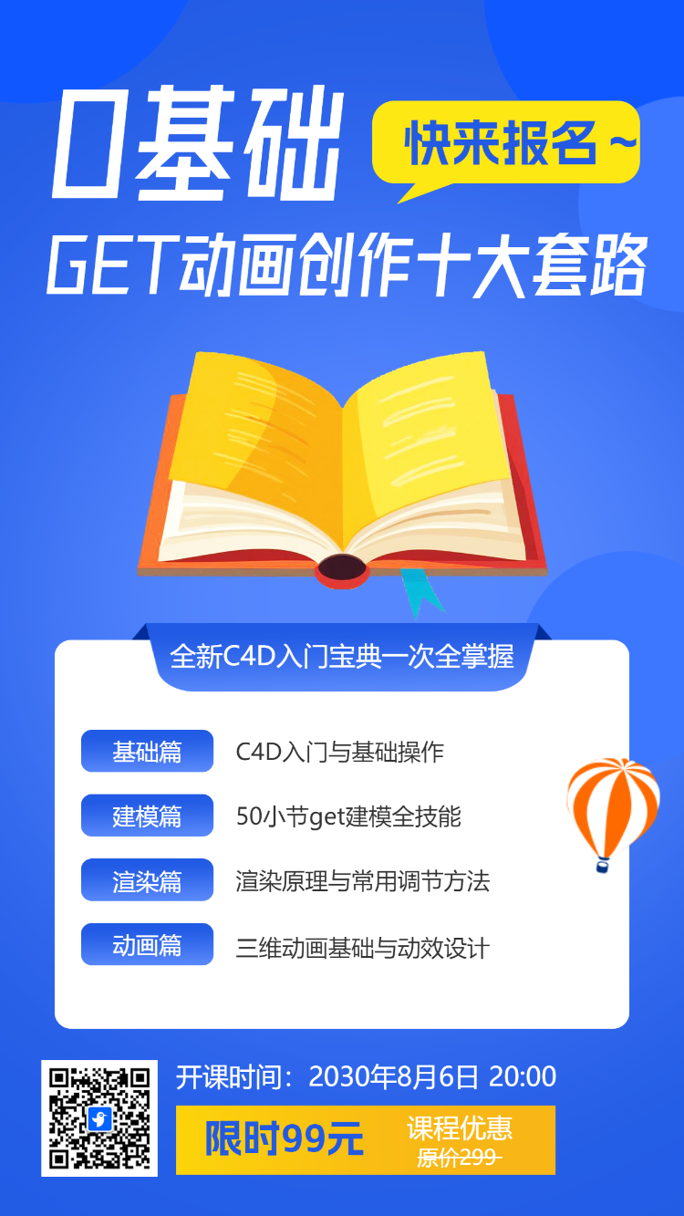 互联网应用培训班