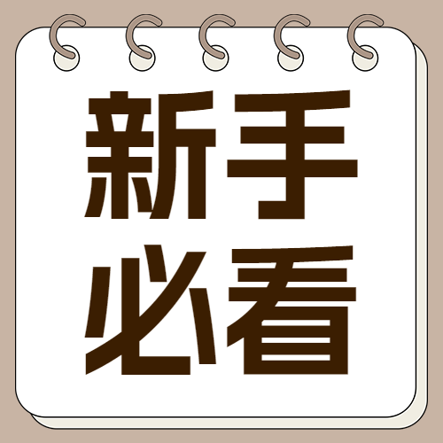 化妆知识分享