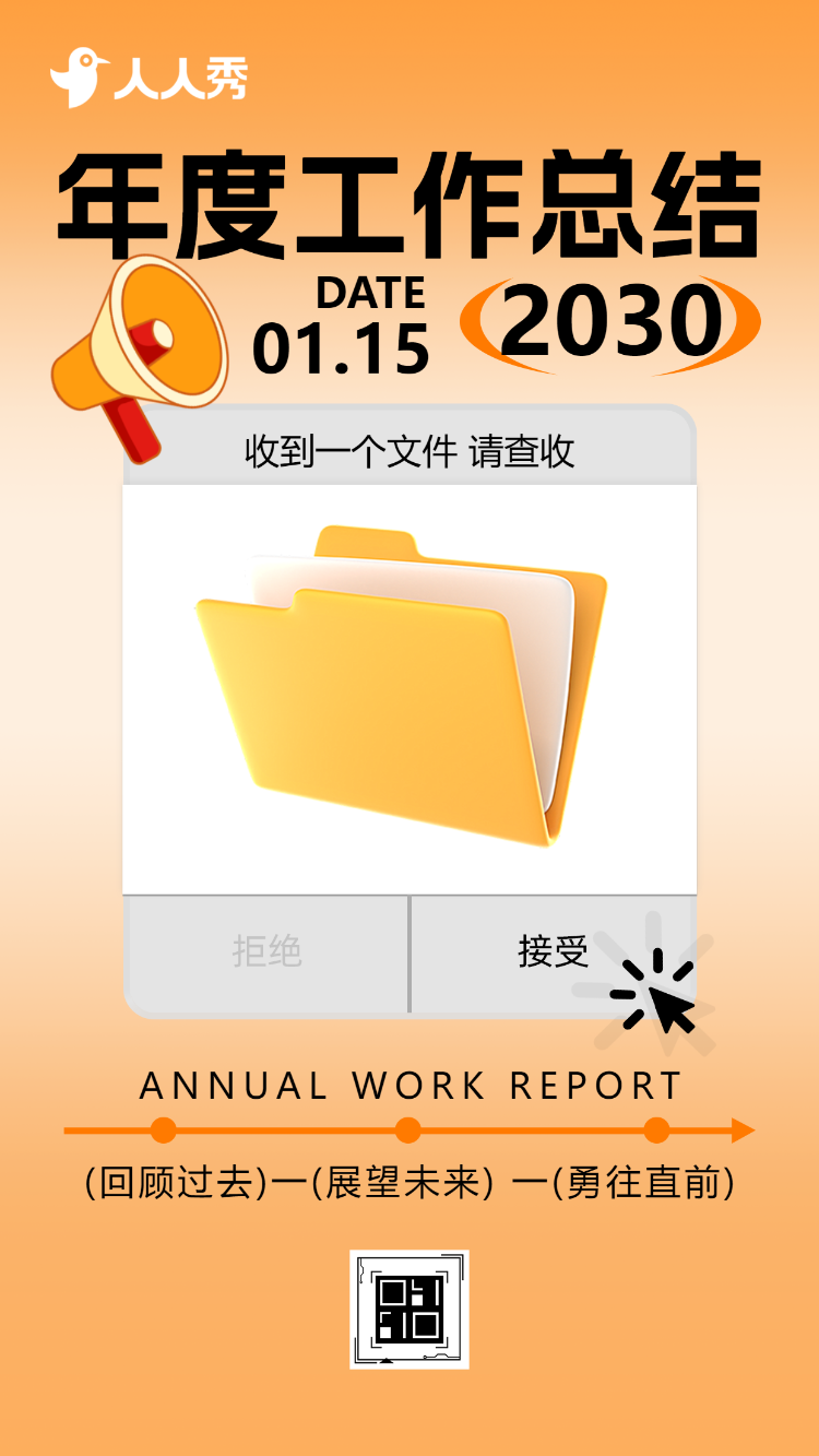 事业单位年终总结年度报告年终盘点
