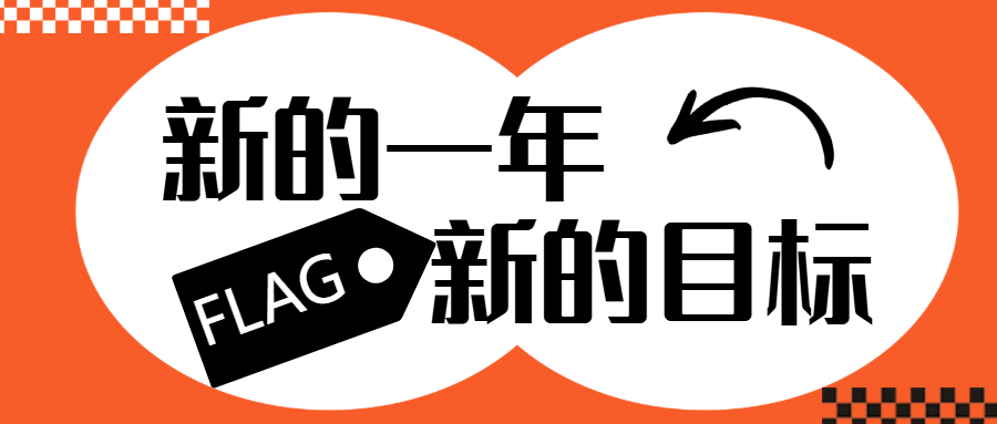愿望清单