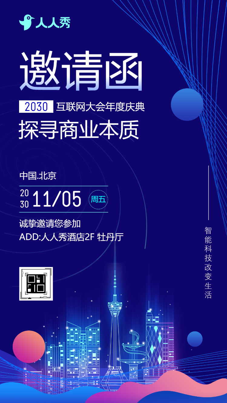 聚焦软件开发前沿，邀您解锁技术新篇开发研讨会