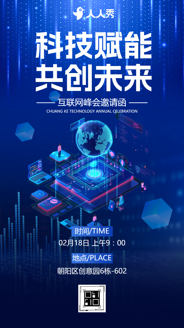 软件开发活动邀请邀您参加软件开发活动点燃创新引擎