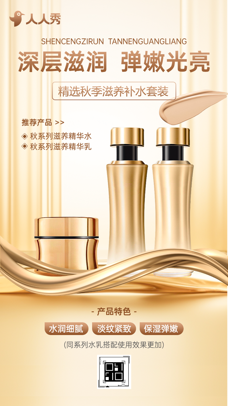 简约美容院企业宣传册公司简介产品介绍