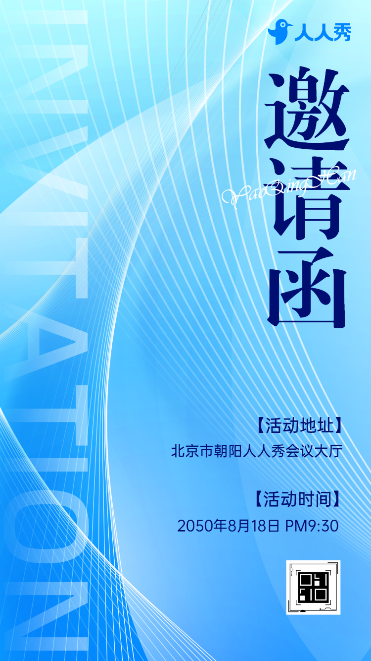 与法同行，守护权益法律公益讲堂