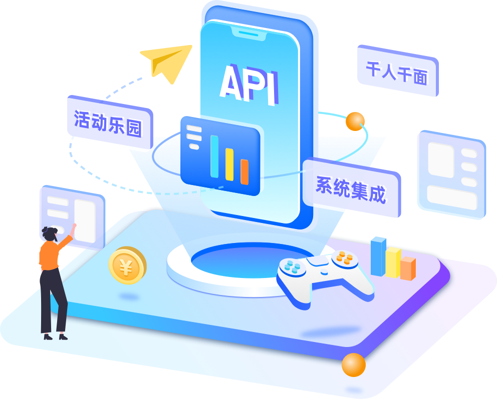 APP运营解决方案